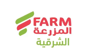 عروض المزرعة الشرقية اليوم نهاية الشهر 27 ابريل حتى 3 مايو 2026