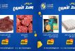 عروض اولاد رجب اليوم وسط الاسبوع 27 و 28 ابريل 2026