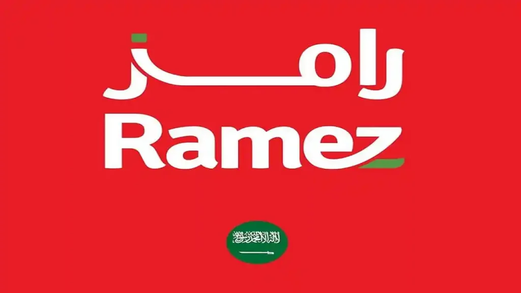 عروض رامز السعودية اليوم