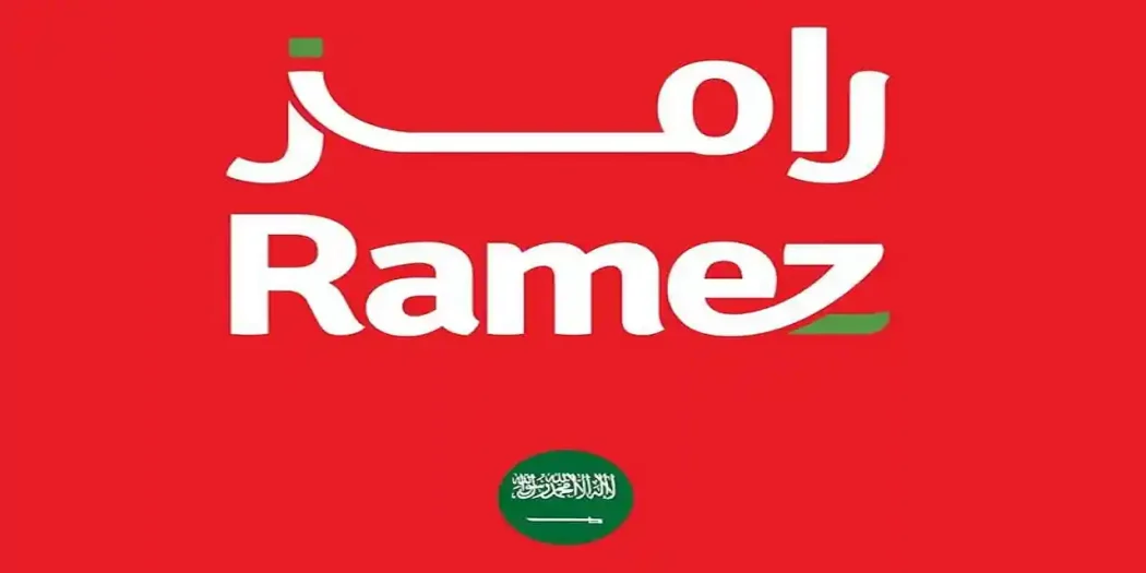 عروض رامز السعودية اليوم