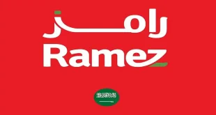 عروض رامز السعودية اليوم الويكند 30 ابريل – 2 مايو 2026