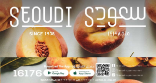 عروض سعودى ماركت الصيف 6 مايو حتى 16 مايو 2026