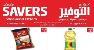 عروض لولو مصر اليوم نهاية الاسبوع 7 حتى 9 مايو 2026