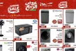 عروض المرشدى اليوم 10 مايو حتى 13 مايو 2026 الربيع