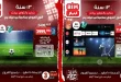 عروض بيم اليوم الجمعة 15 مايو 2026