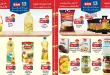 عروض بيم اليوم اسبوع التوفير 5 حتى 11 مايو 2026