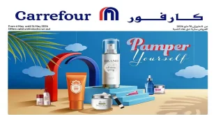 عروض كارفور اليوم 6 مايو حتى 16 مايو 2026 اقوى العروض