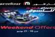 عروض كارفور اليوم نهاية الاسبوع 18 حتى 21 يونيو 2026