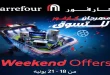 عروض كارفور اليوم 18 يونيو حتى 21 يونيو 2026 على الاجهزة الكهربائية
