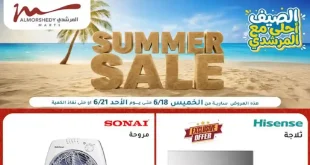 عروض المرشدى اليوم على الاجهزة الكهربائية الخميس 18 حتى 21 يونيو 2026