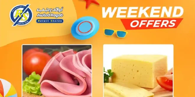 عروض اولاد رجب اليوم الويك اند 18 حتى 20 يونيو 2026
