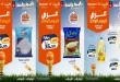 عروض كازيون اليوم الجمعة 19 يونيو 2026 أفضل عروض اليوم