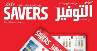 عروض لولو مصر اليوم التوفير الكبير من 18 حتى 27 يونيو 2026