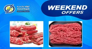 عروض اولاد رجب اليوم 4 يونيو حتى 6 يونيو 2026 الويك اند