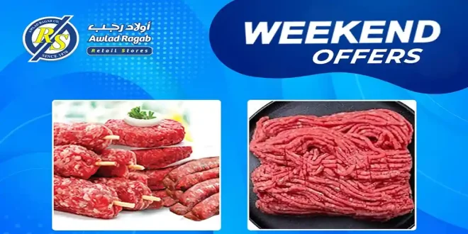 عروض اولاد رجب اليوم 4 يونيو حتى 6 يونيو 2026 الويك اند