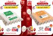 عروض بيم اليوم 3 يونيو 2026 عيد ميلاد بيم