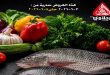 عروض المحلاوى ماركت اليوم 3 و 4 يونيو 2026 مهرجان الاسماك