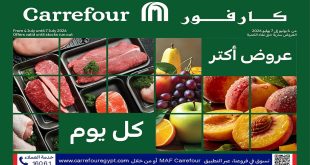 عروض كارفور اليوم 4 يونيو حتى 7 يونيو 2026 مهرجان الفريش