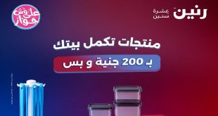 عروض رنين اليوم مهرجان 200 جنيه الاحد و الاثنين 7 و 8 يونيو 2026