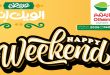 عروض العثيم مصر اليوم 4 يونيو حتى 6 يونيو 2026 الويك اند