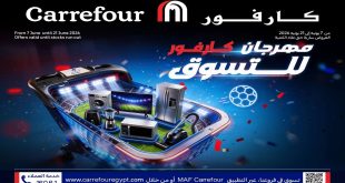 عروض كارفور اليوم من 7 يونيو حتى 21 يونيو 2026 مهرجان كارفور للتسوق