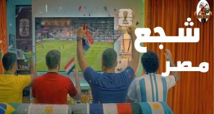 عروض فتح الله جملة من 7 يونيو حتى 21 يونيو 2026 شجع مصر