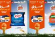 عروض كازيون اليوم الاربعاء 10 يونيو 2026