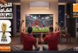 عروض فتح الله ماركت 11 يونيو حتى 30 يونيو 2026 كأس العالم
