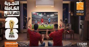 عروض فتح الله ماركت 11 يونيو حتى 30 يونيو 2026 كأس العالم