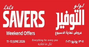 عروض لولو مصر اليوم 11 يونيو حتى 13 يونيو 2026 نهاية الاسبوع