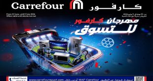 عروض كارفور اليوم 22 يونيو حتى 5 يوليو 2026 مهرجان كارفور للتسوق