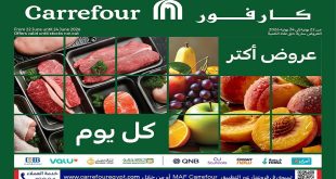 عروض كارفور اليوم 22 يونيو حتى 24 يونيو 2026 الفريش