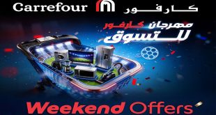 عروض كارفور اليوم الويك اند 25 يونيو حتى 28 يونيو 2026