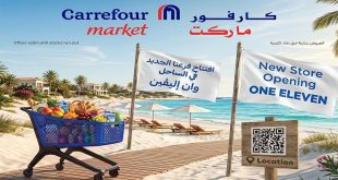 عروض كارفور اليوم فرع الساحل الشمالى من 29 يونيو 2026
