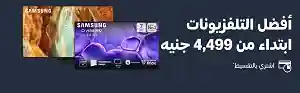اعلان شاشات امازون