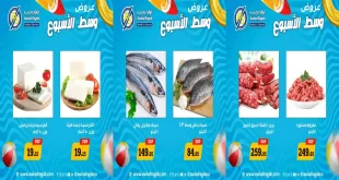 عروض اولاد رجب اليوم الاثنين والثلاثاء 6 و 7 يوليو 2026