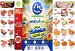 عروض اولاد المحلاوى من 16 حتى 24 يوليو 2026 عروض هتنعشك