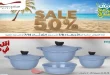 عروض المرشدى اليوم 8 حتى 14 يوليو 2026