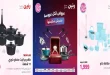 عروض رنين اليوم 14 - 15 يوليو 2026 للادوات المنزلية