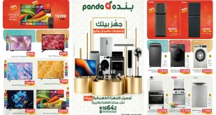 عروض بنده مصر من 3 حتى 14 يوليو 2026 على الاجهزة الكهربائية
