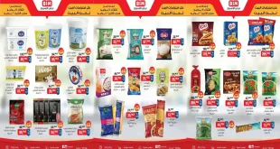 عروض بيم اليوم عرض الاسبوع 14 حتى 20 يوليو 2026