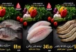 عروض المحلاوى ماركت 14 حتى 16 يوليو 2026
