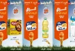 عروض كازيون اليوم السبت 18 يوليو 2026