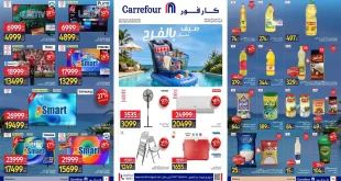 عروض كارفور اليوم 20 حتى 28 يوليو 2026 صيف مليان فرحة