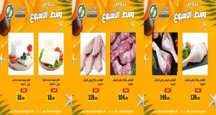 عروض اولاد رجب اليوم الاثنين والثلاثاء 20 و 21 يوليو 2026