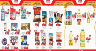 عروض بيم اليوم 21 – 27 يوليو 2026 عرض الاسبوع