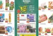عروض سبينس اليوم 22 يوليو حتى 28 يوليو 2026 عرض اكسترا