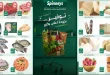 عروض سبينس اليوم 26 يوليو حتى 5 اغسطس 2026 توفير كبير