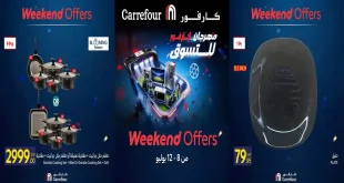 عروض كارفور مصر كمل مطبخك 8 حتى 12 يوليو 2026