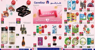 عروض كارفور اليوم 10 حتى 31 يوليو 2026 أسعار شير